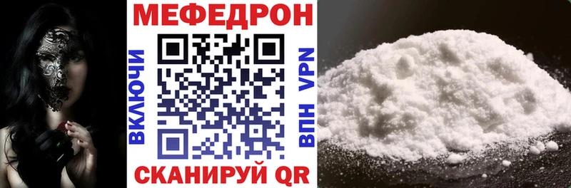 Кодеин Агрыз