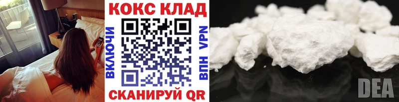 COCAIN Колумбийский  даркнет сайт  Агрыз 