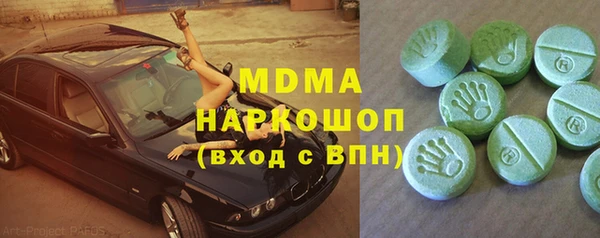 скорость Абинск
