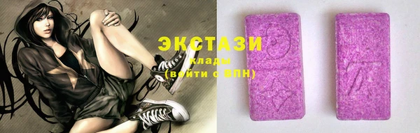 скорость Абинск