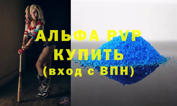 скорость Абинск