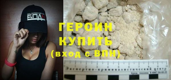 скорость Абинск