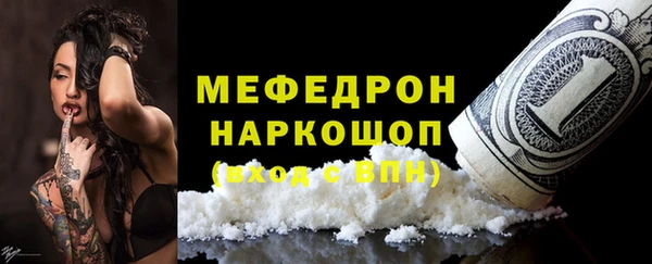 скорость Абинск