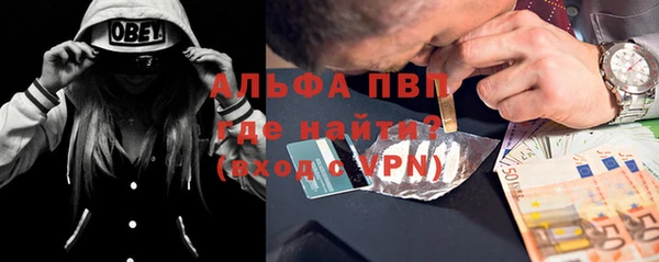 скорость Абинск
