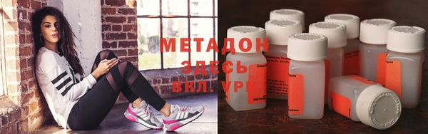MDMA Premium VHQ Абаза