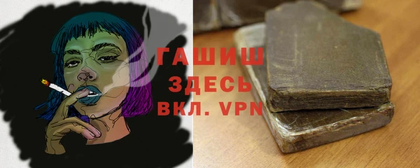 гашиш Абдулино