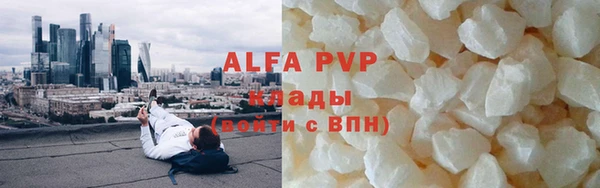скорость Абинск