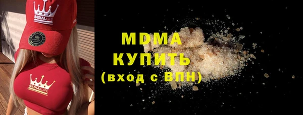 гашиш Абдулино