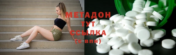 MDMA Premium VHQ Абаза