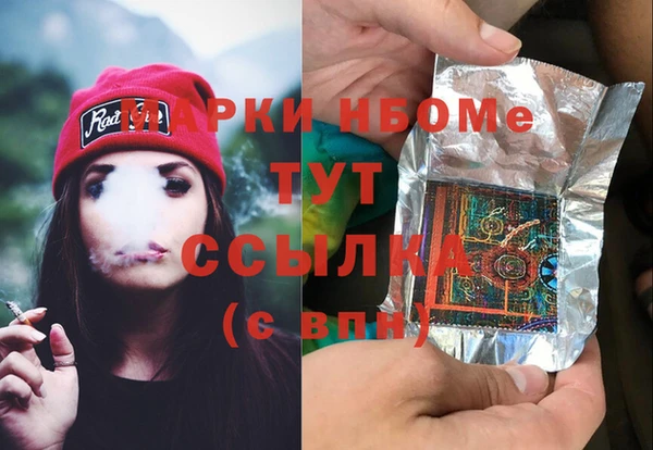гашиш Абдулино