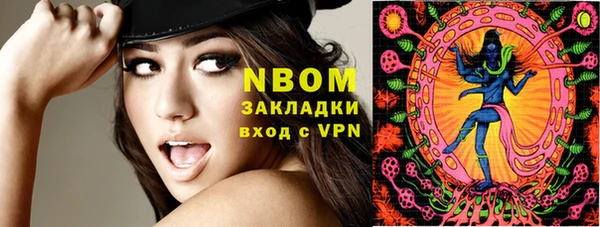 гашиш Абдулино