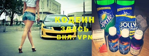 скорость Абинск
