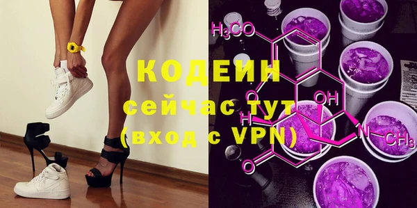 скорость Абинск