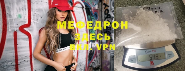 MDMA Premium VHQ Абаза