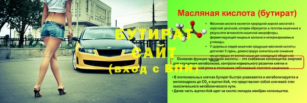 MDMA Premium VHQ Абаза