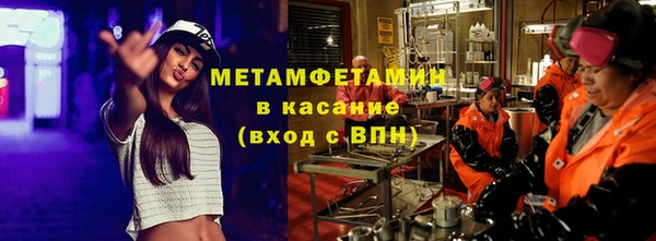 гашиш Абдулино