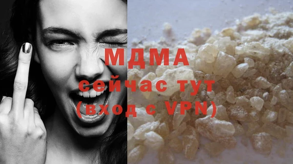 гашиш Абдулино
