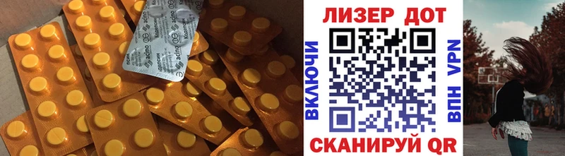 как найти закладки  Агрыз  Лсд 25 экстази кислота 