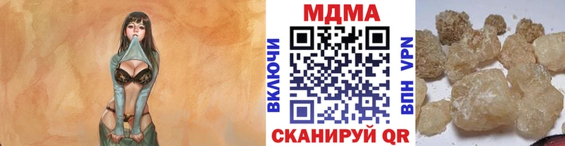 OMG ссылки Агрыз это как зайти МДМА молли