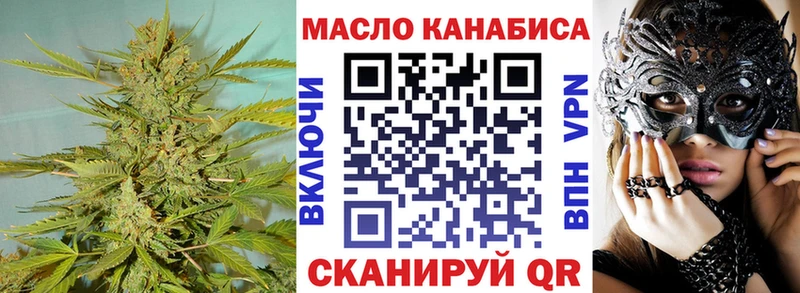 ТГК вейп Агрыз